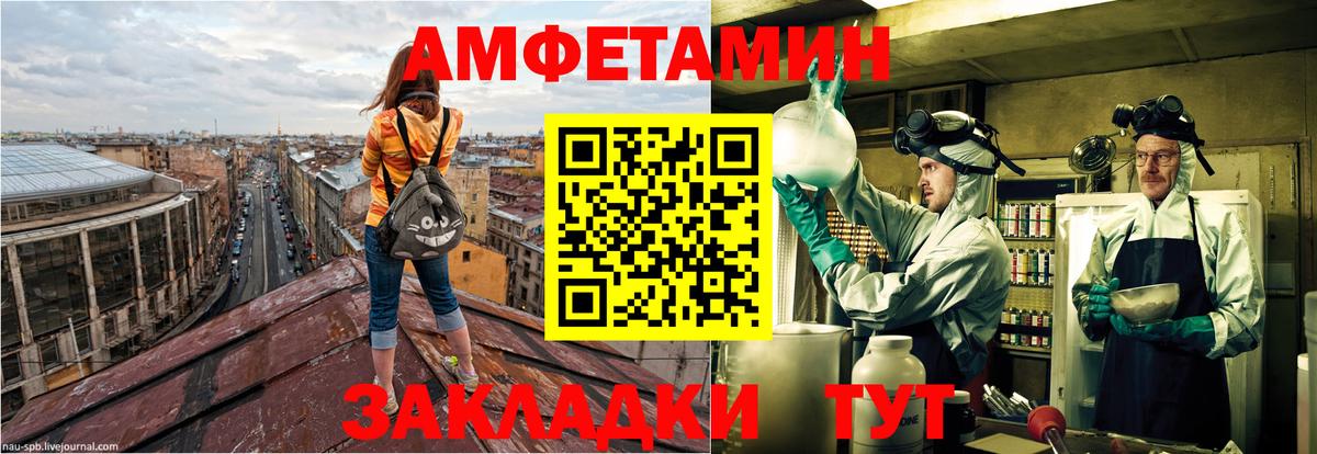 Амфетамин  Балабаново  АМФЕТАМИН  Amphetamine Premium 