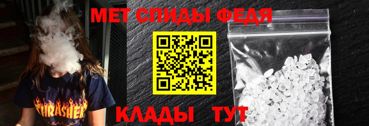 АМФ 97% Балабаново