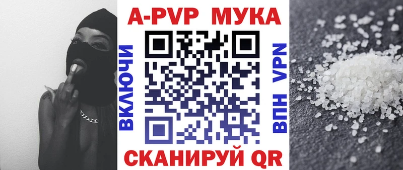 omg ТОР  Балабаново  APVP СК 