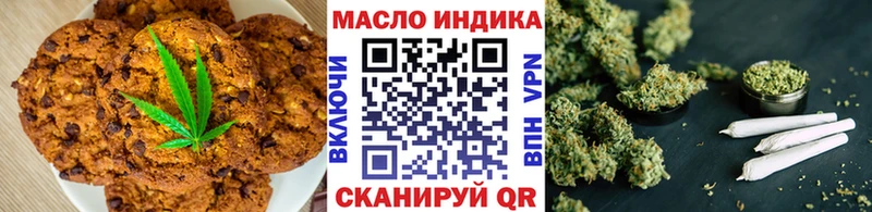 как найти закладки  Балабаново  Canna-Cookies конопля 