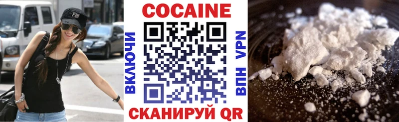 КОКАИН 97% Балабаново