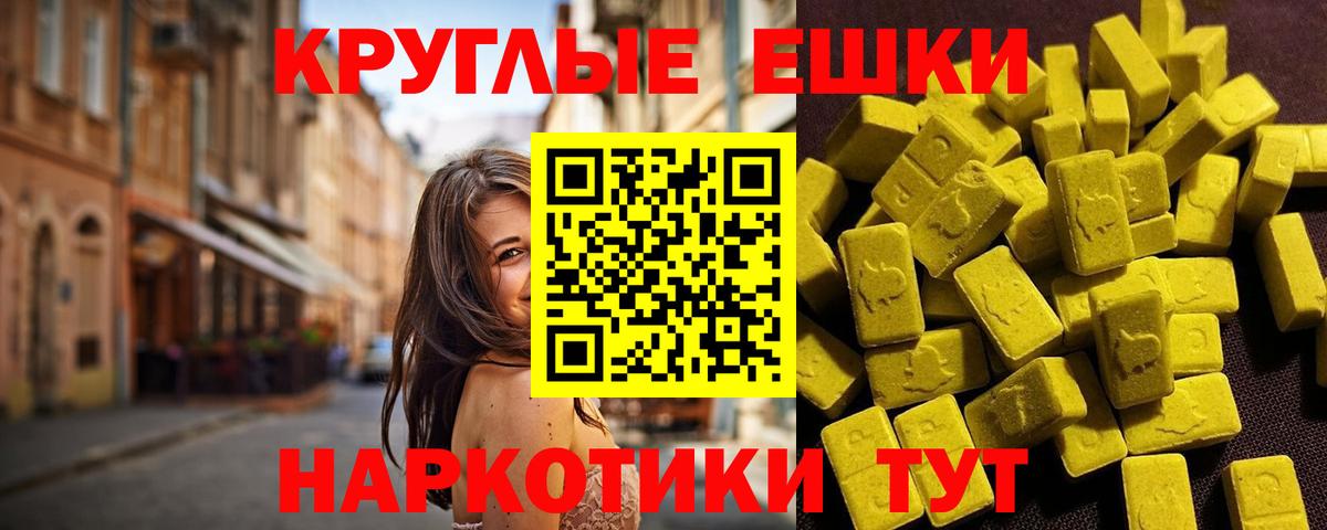ЭКСТАЗИ mix Балабаново