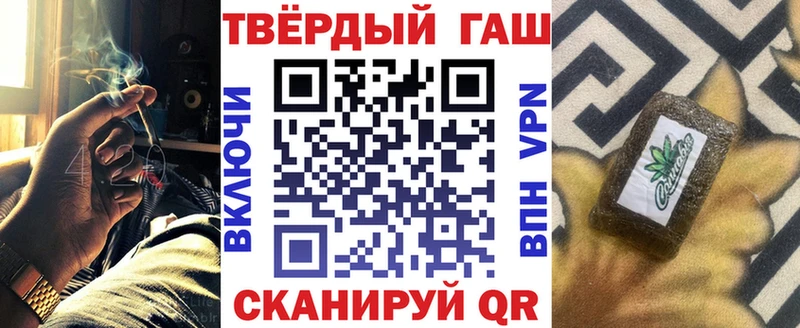 ГАШИШ VHQ Балабаново
