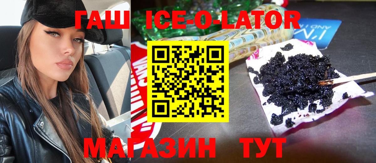 Гашиш AMNESIA HAZE  ГАШ 40% ТГК  Балабаново 