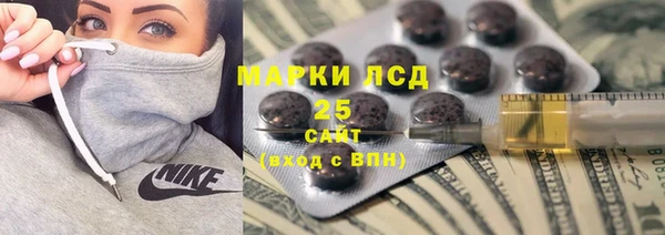 молекула духа Новокубанск