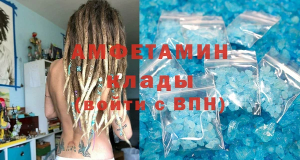 кристаллы Нефтегорск