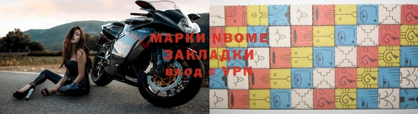 прущая мука Новозыбков