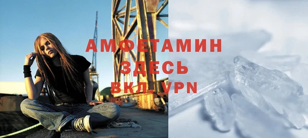 кристаллы Нефтегорск