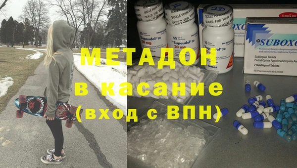 кристаллы Нефтегорск