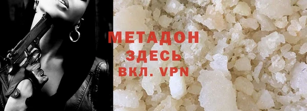 молекула духа Новокубанск