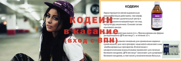 прущая мука Новозыбков