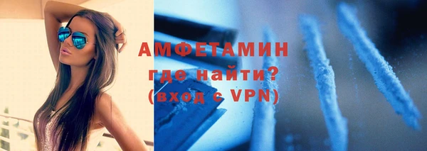 кристаллы Нефтегорск