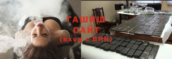 бутират Верхний Тагил