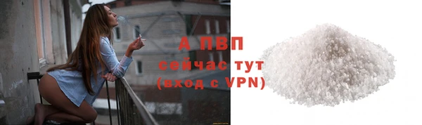 прущая мука Новозыбков