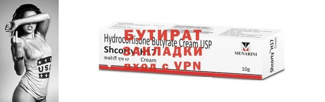 кристаллы Нефтегорск