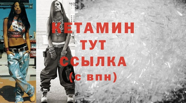 молекула духа Новокубанск
