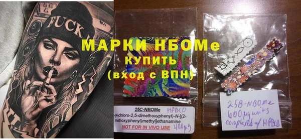 jwh Нефтекумск