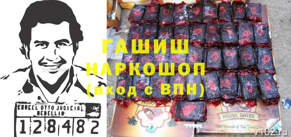jwh Нефтекумск