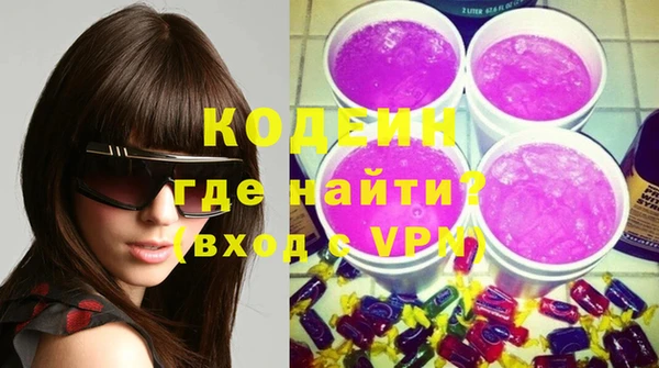 не бодяженный Бикин