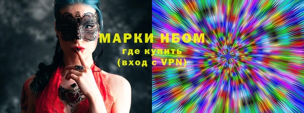 jwh Нефтекумск