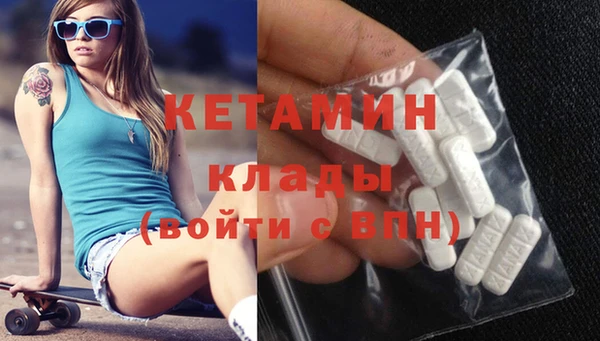 прущая мука Новозыбков