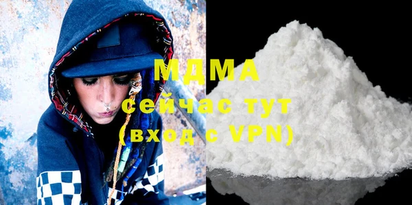 кристаллы Нефтегорск