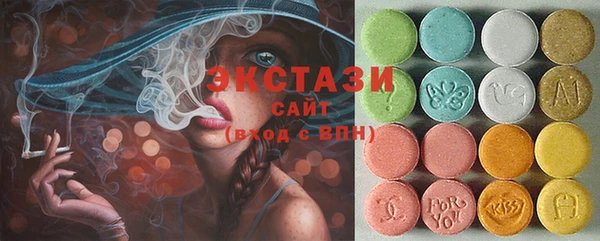 кристаллы Нефтегорск