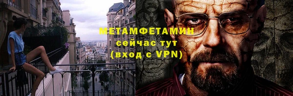 прущая мука Новозыбков