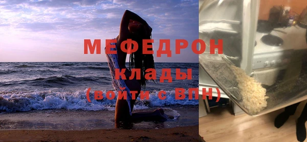 jwh Нефтекумск