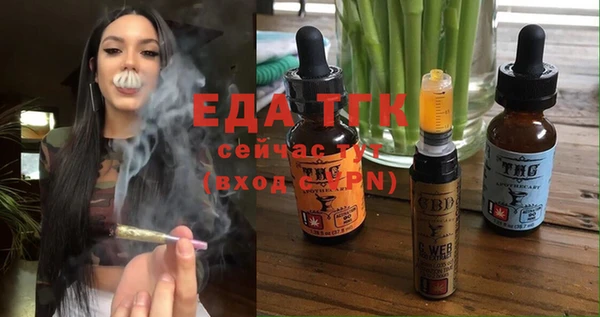 кристаллы Нефтегорск