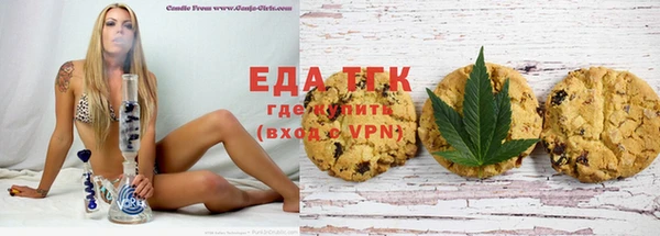кристаллы Нефтегорск