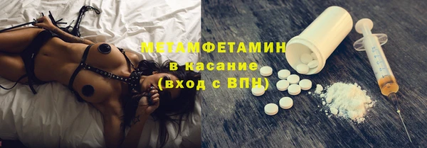 MDMA Premium VHQ Вязьма