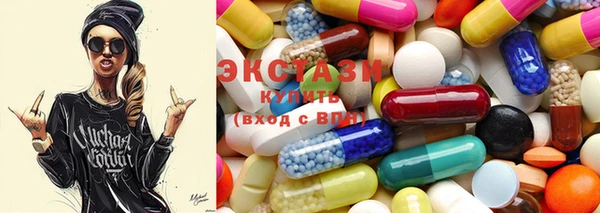 кристаллы Нефтегорск