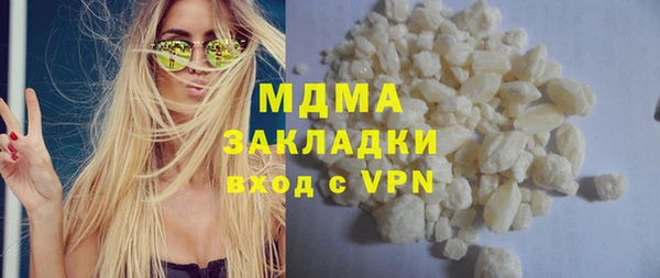 прущая мука Новозыбков