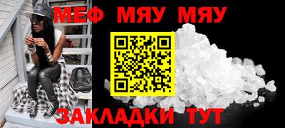 кристаллы Аргун