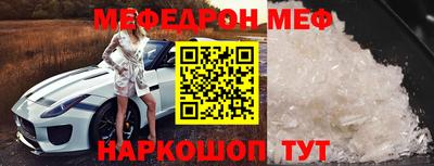 кристаллы Аргун
