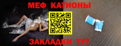 мяу мяу мука Апшеронск