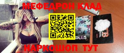 кристаллы Аргун