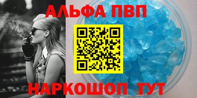 мяу мяу мука Апшеронск