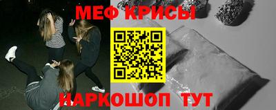 соль курить ск Апрелевка