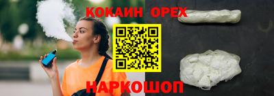 соль курить ск Апрелевка