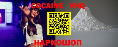 кристаллы Аргун