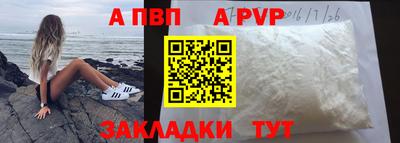 мяу мяу мука Апшеронск