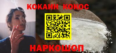 соль курить ск Апрелевка
