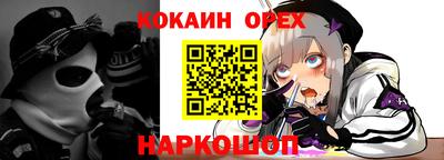 соль курить ск Апрелевка