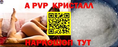 спиды Азнакаево