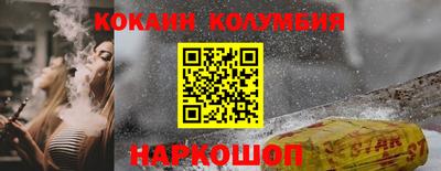 кристаллы Аргун