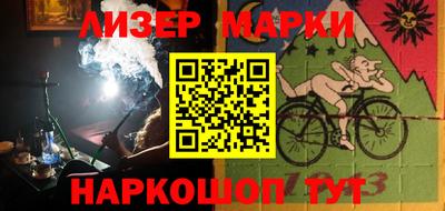 кристаллы Аргун