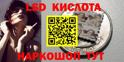 кристаллы Аргун