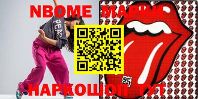 спиды Азнакаево